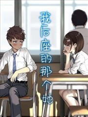 斗罗大陆漫画免费观看下拉式封面