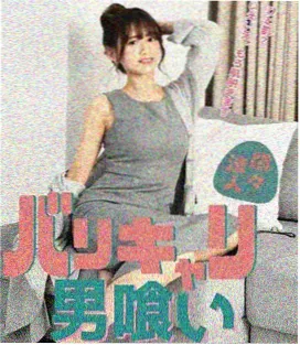 遮天漫画下拉式全集阅读封面