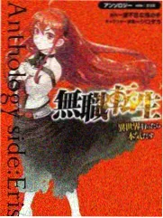 吞噬星空漫画下拉式在线观看封面