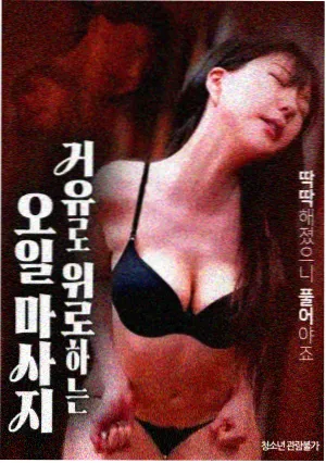 凡人修仙传漫画推荐封面